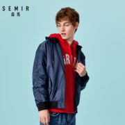 1日0点： Semir 森马 19068081305 男士连帽外套