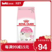 ROYAL CANIN 皇家 k36 宠物幼猫粮 2kg