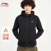 21日0点！ LI-NING 李宁 AWDP585 韦德 男士连帽运动服