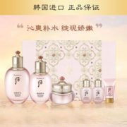双11预售！ 韩国进口 后Whoo 拱辰享水妍水乳霜6件套装（护肤水150+20ml 乳液110+20ml 面霜30ml 洗面奶13ml）