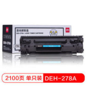 得力（deli） DEH-278A 黑色硒鼓 （适用惠普 P1560） *4件
