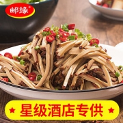 邮缘 酱香鸡蛋干 150g*10袋 纯蛋制作