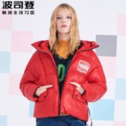 历史低价： BOSIDENG 波司登  女士羽绒服
