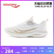 21日0点、双11预售！ Saucony 索康尼 S18157 女式跑步鞋