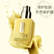 双11预售！ CLINIQUE 倩碧 卓越润肤乳 有油黄油 125ml