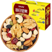 慢津贴：六六果坊 每日混合坚果礼盒装 20g*30包