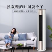 双11预售： Midea 美的 KFR-51LW/N8VHC1 立柜式空调 4999元包邮（需100元定金，1日付尾款）
