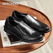 21日0点： Skechers 斯凯奇 66404 男士商务休闲鞋