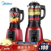 Midea 美的 WBL1022S 破壁料理机