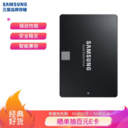 SAMSUNG 三星 860 EVO 250G SATA3 固态硬盘