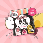 高洁丝 Kotex 澳洲进口纯棉 爪心包 日用迷你卫生巾 240mm*12片 *10件