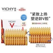 双11预售： VICHY 薇姿 多重胜肽紧颜安瓶精华液 1.8ml*30支装+赠 5支装*6