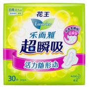 Laurier 乐而雅 超瞬吸 纤巧护翼型日用卫生巾 225mm 30片
