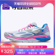 必迈 Mile 42K lite狩猎 新款42公里 男女专业马拉松缓震跑步鞋