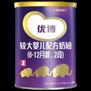 某猫U先！ Synutra 圣元 优博 较大婴儿配方奶粉 2段 150g 1元包邮