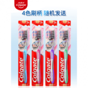 Colgate 高露洁  超洁纤柔牙刷 15支