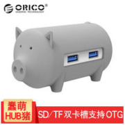 奥睿科（ORICO）USB分线器3.0高速扩展HUB集线器TF/SD二合一读卡器猪年纪念款 灰色 *3件
