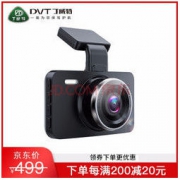 DINGWEITE 丁威特 G68 行车记录仪 1296P