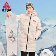 双11预售： PEAK 匹克 DF594007 男士中长款羽绒服