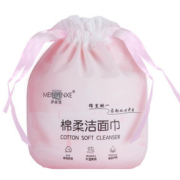 【3卷加厚】一次性绵柔洗脸巾