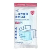 瑞洋 一次性医用口罩 100只 *3件