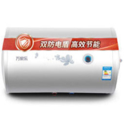 macro 万家乐 D80-H111B 电热水器 80升