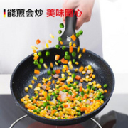 WMF 福腾宝 星辰系列 麦饭石色平底锅24cm 带玻璃盖
