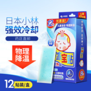日本 小林制药 婴幼儿用退热贴 12片