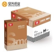 安兴 悠米匠心 A4复印纸 70g 500张/包 8包整箱装（4000张）