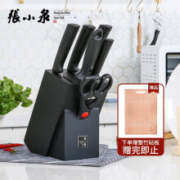 双11预售：Zhang Xiao Quan 张小泉 臻锐系列 D31150100 刀具套装 七件套