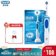 BRAUN 博朗 Oral-B 欧乐-B D12 清亮型 电动牙刷