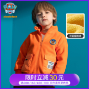 Paw Patrol 汪汪队立大功 2020秋款儿童摇粒绒外套