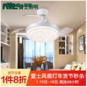 nvc-lighting 雷士照明 满天星吊扇灯 24W （带遥控）