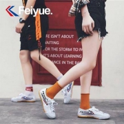 Feiyue 飞跃 501 男女款帆布鞋