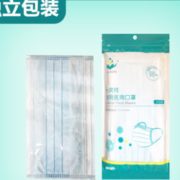 药监局备案！MILKON 一次性医用口罩 10只 *2件