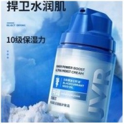 买一送一：JVR 杰威尔 男士面霜 50g