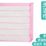 23日0点！吸水易清洗！福人吉利 五层夹棉百洁布25*25cm   3条