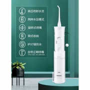 松下 冲牙器 便携式牙缝水牙线 口腔清洁