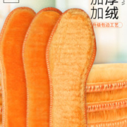 东方脚印  加绒加厚保暖鞋垫 3双