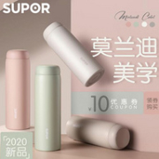 SUPOR 苏泊尔 KC38FP11 兰迪色系保温杯 380ml