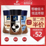 德国 奇堡 速溶黑咖啡 100g 无酸味