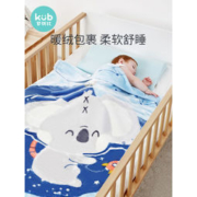 KUB 可优比 婴儿毛毯 80*100cm