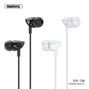 Remax 睿量 RW105/106 有线入耳式耳机