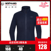 诺诗兰 男士 加厚抓绒外套 YKK拉链