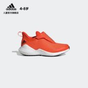 21日0点、双11预售！adidas 阿迪达斯 FortaRun AC G27166 E 小童鞋魔术贴运动鞋
