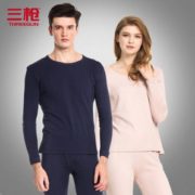 三枪鹅牌 纯棉情侣薄款圆领打底保暖内衣套装