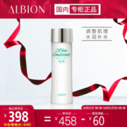 ALBION 奥尔滨 爽肤精华液健康水 330ml