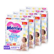 双11预售！ 花王 Merries 中号婴儿纸尿裤 M68片 4包