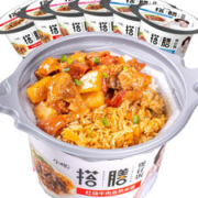 小样 自热米饭 煲仔饭 300g*6桶
