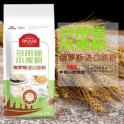 伊古道 多用途中筋小麦粉 5斤